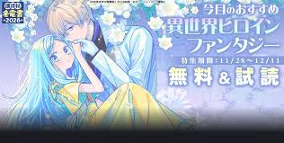 「黒巻節子」の画像検索結果