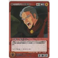 「ギワザ・ロワウ 重戦機エルガイム」の画像検索結果