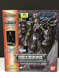 「天猛星ワイバーンのラダマンティス 聖闘士星矢」の画像検索結果