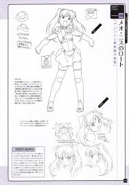 「メオ・ニスのロート」の画像検索結果