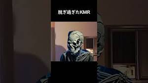 「KMR 真夏の夜の淫夢」の画像検索結果