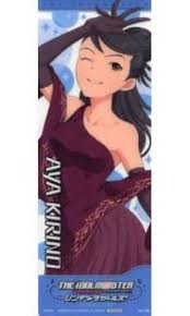 「桐野アヤ」の画像検索結果