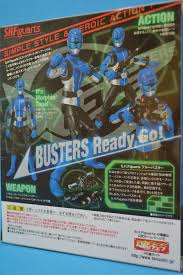 「岩崎リュウジ（ブルーバスター）」の画像検索結果