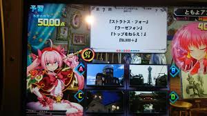 「橘美琴 ハヤテのごとく!」の画像検索結果