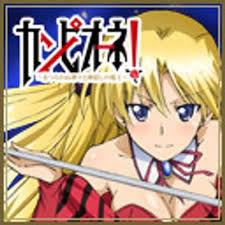 「ジョン・プルートー・スミス カンピオーネ！」の画像検索結果