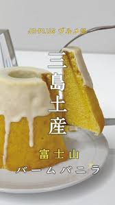 「三島木洋 そふてにっ」の画像検索結果