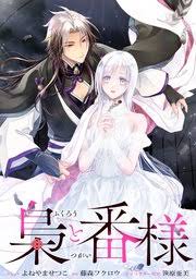 「黒巻節子」の画像検索結果