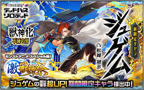 「沢下条張 るろうに剣心 -明治剣客浪漫譚-」の画像検索結果