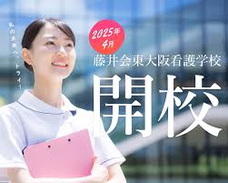 Image result for 17歳の現役看護学生