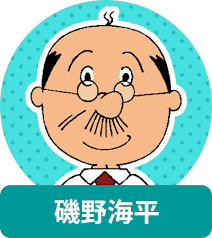 「磯野フネ サザエさん」の画像検索結果