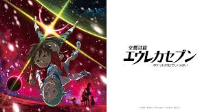 「ホランド・ノヴァク 交響詩篇エウレカセブン」の画像検索結果