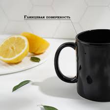 Image result for Кружка хамелеон gimbarr 2