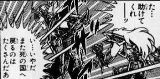 「蟹座のデスマスク」の画像検索結果