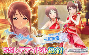 「三船美優 アイドルマスターシンデレラガールズ」の画像検索結果