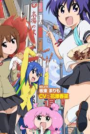 Image result for 谷村,紀彰