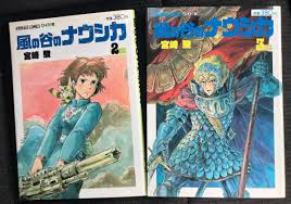 「クシャナ 風の谷のナウシカ」の画像検索結果