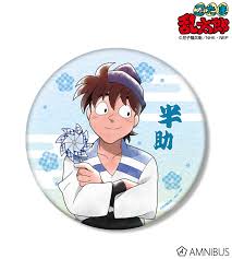 「土井半助」の画像検索結果