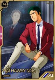 「ハサウェイ・ノア」の画像検索結果