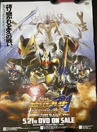 「橘朔也 仮面ライダー剣　MISSING ACE」の画像検索結果