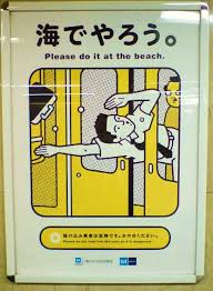 Image result for 家でやろう