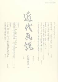 「小林明久」の画像検索結果