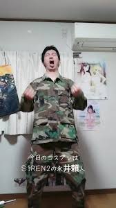 「永井頼人」の画像検索結果