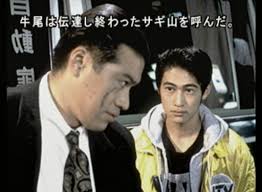 「馬部甚太郎 街〜運命の交差点〜」の画像検索結果