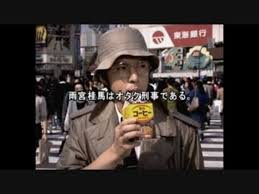 「雨宮桂馬 街〜運命の交差点〜」の画像検索結果