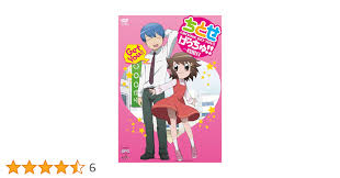 「シゲさん ちとせげっちゅ!!」の画像検索結果