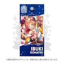 「小松伊吹」の画像検索結果