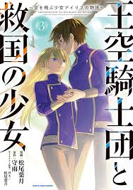 「猪場精一 世界でいちばん強くなりたい!」の画像検索結果