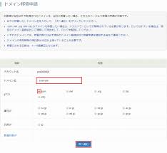Image result for *mankai.co.jp ドメイン