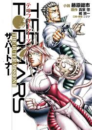 「テジャス・ヴィジ テラフォーマーズ」の画像検索結果