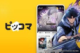 「ハナコ テルマエ・ロマエ」の画像検索結果