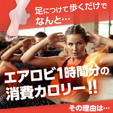 「大山式ボディメイクパッド」の画像検索結果