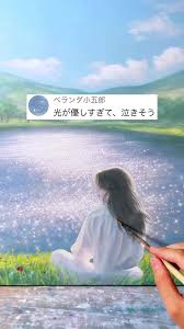 「くわばらぽてち」の画像検索結果