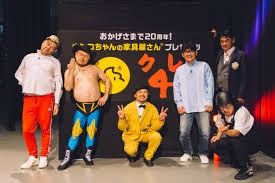 Image result for 名物糞こて