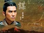 Tony Leung as Zhou Yu