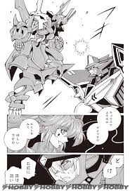 「エクセレン・ブロウニング スーパーロボット大戦OG ディバイン・ウォーズ」の画像検索結果