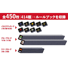 Image result for illuminati card game japan