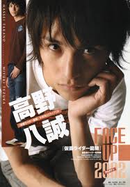 「手塚海之」の画像検索結果