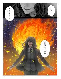 Image result for クトゥグア