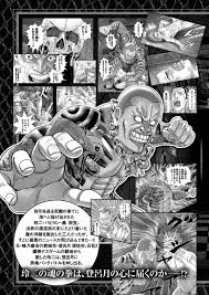 「宝町雨彦 土竜の唄」の画像検索結果