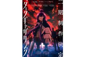 「秋田奈々緒」の画像検索結果