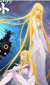 「スターシャ・イスカンダル」の画像検索結果