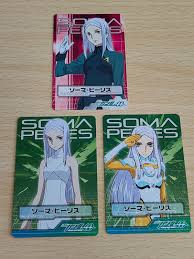 「ソーマ･ピーリス」の画像検索結果