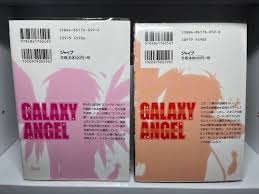 「タクト・マイヤーズ ギャラクシーエンジェル」の画像検索結果