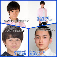 「堀尾聡史」の画像検索結果