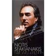 Notis Sfakianakis the EMI