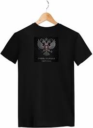 Image result for Мужская футболка russian hooligan